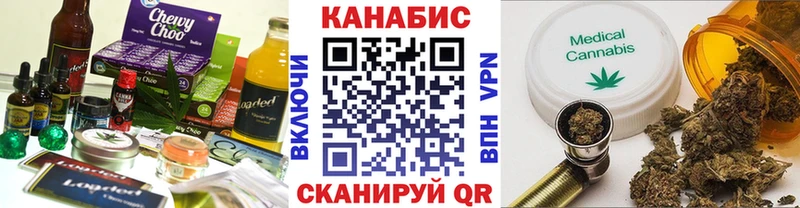 наркотики  Шлиссельбург  Печенье с ТГК конопля 