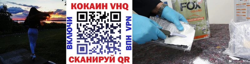 Cocaine Fish Scale  купить наркотики цена  MEGA зеркало  Шлиссельбург 