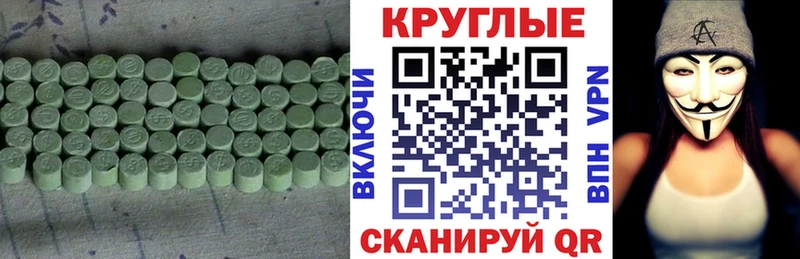 ЭКСТАЗИ mix  Шлиссельбург 