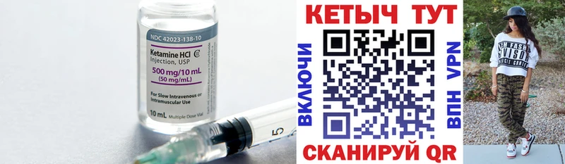 дарк нет формула  Шлиссельбург  Кетамин VHQ 