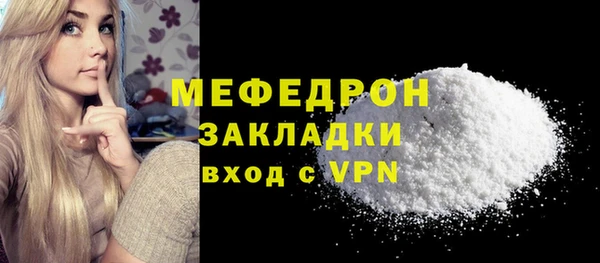 ALPHA PVP Надым