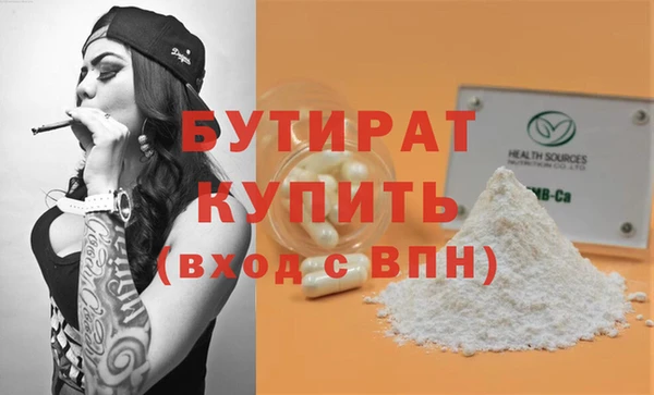 ALPHA PVP Надым