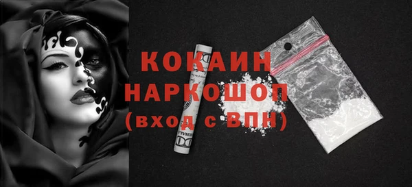 ПСИЛОЦИБИНОВЫЕ ГРИБЫ Навашино