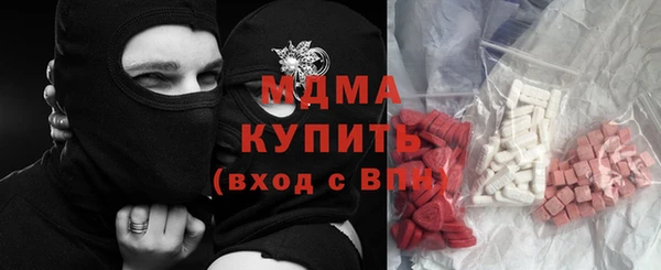 крисы Абдулино