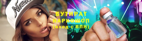ПСИЛОЦИБИНОВЫЕ ГРИБЫ Навашино