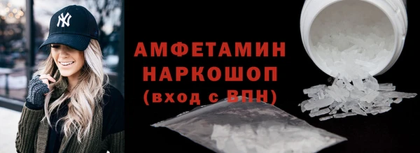 ALPHA PVP Надым