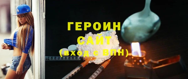 стаф Ахтубинск