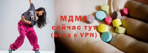героин Абинск
