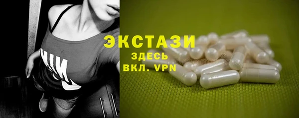 ПСИЛОЦИБИНОВЫЕ ГРИБЫ Навашино