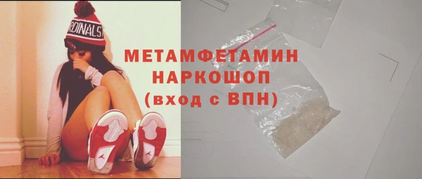 крисы Абдулино
