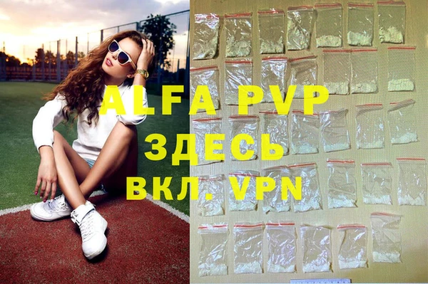 кристаллы Алексин