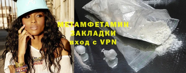 мяу мяу мука Абаза