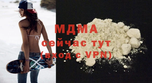 кристаллы Алексин