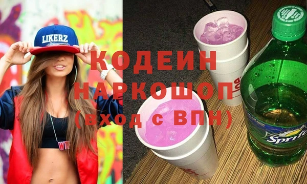 мяу мяу мука Абаза