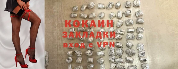 ALPHA PVP Надым