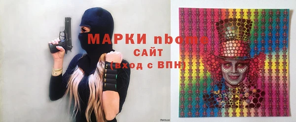 ALPHA PVP Надым