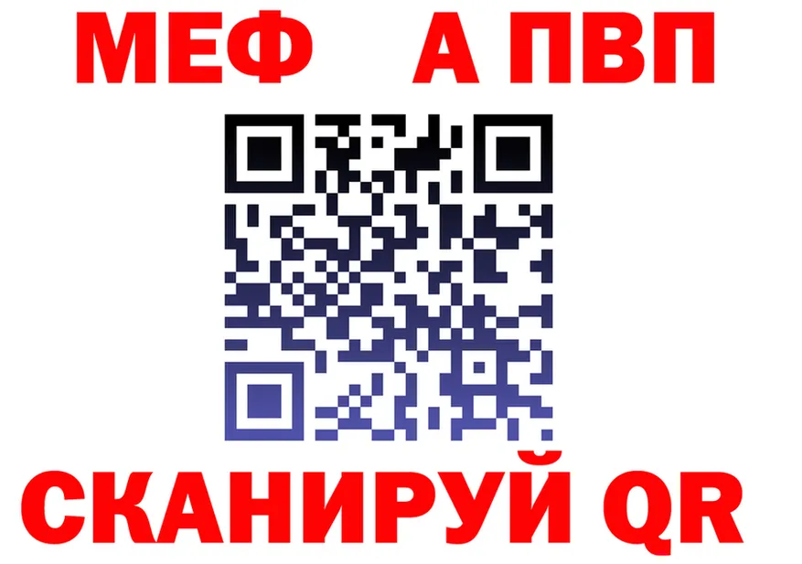 APVP крисы CK ТОР площадка hydra Шлиссельбург