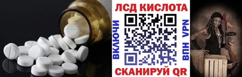 купить наркотики сайты  Шлиссельбург  МЕГА ТОР  Лсд 25 экстази кислота 