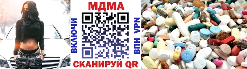 хочу наркоту  Шлиссельбург  МДМА crystal 