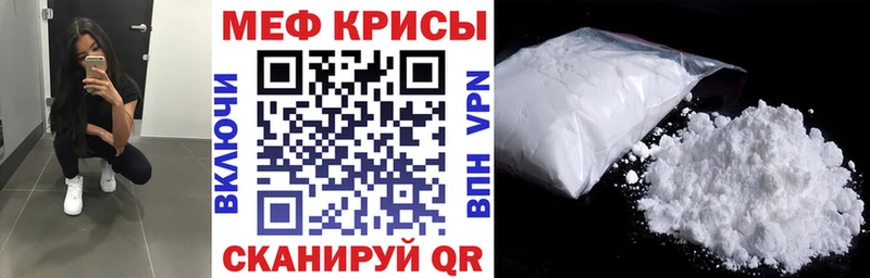 Мефедрон mephedrone  MEGA ONION  Шлиссельбург 