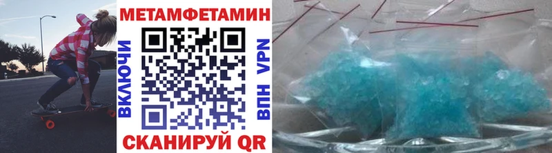 МЕТАМФЕТАМИН витя  Шлиссельбург 