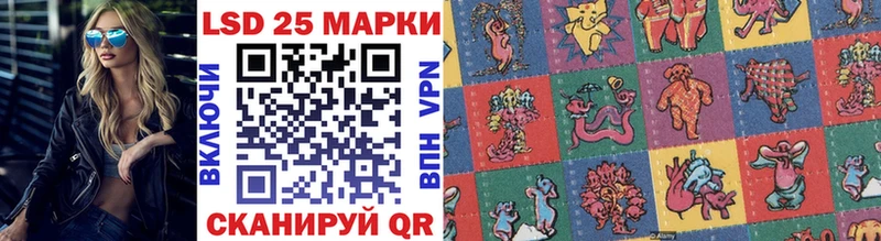 Марки N-bome 1,8мг  Шлиссельбург 