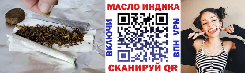 ТГК вейп с тгк  Шлиссельбург 