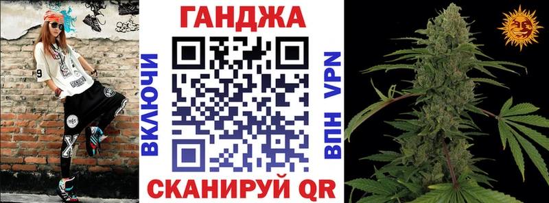 блэк спрут маркетплейс  Шлиссельбург  Шишки марихуана тримм  купить наркоту 