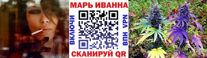 Каннабис гибрид Шлиссельбург